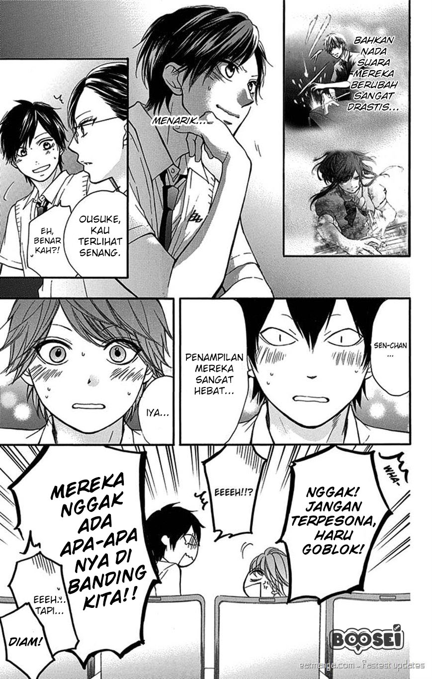 Kono Oto Tomare!